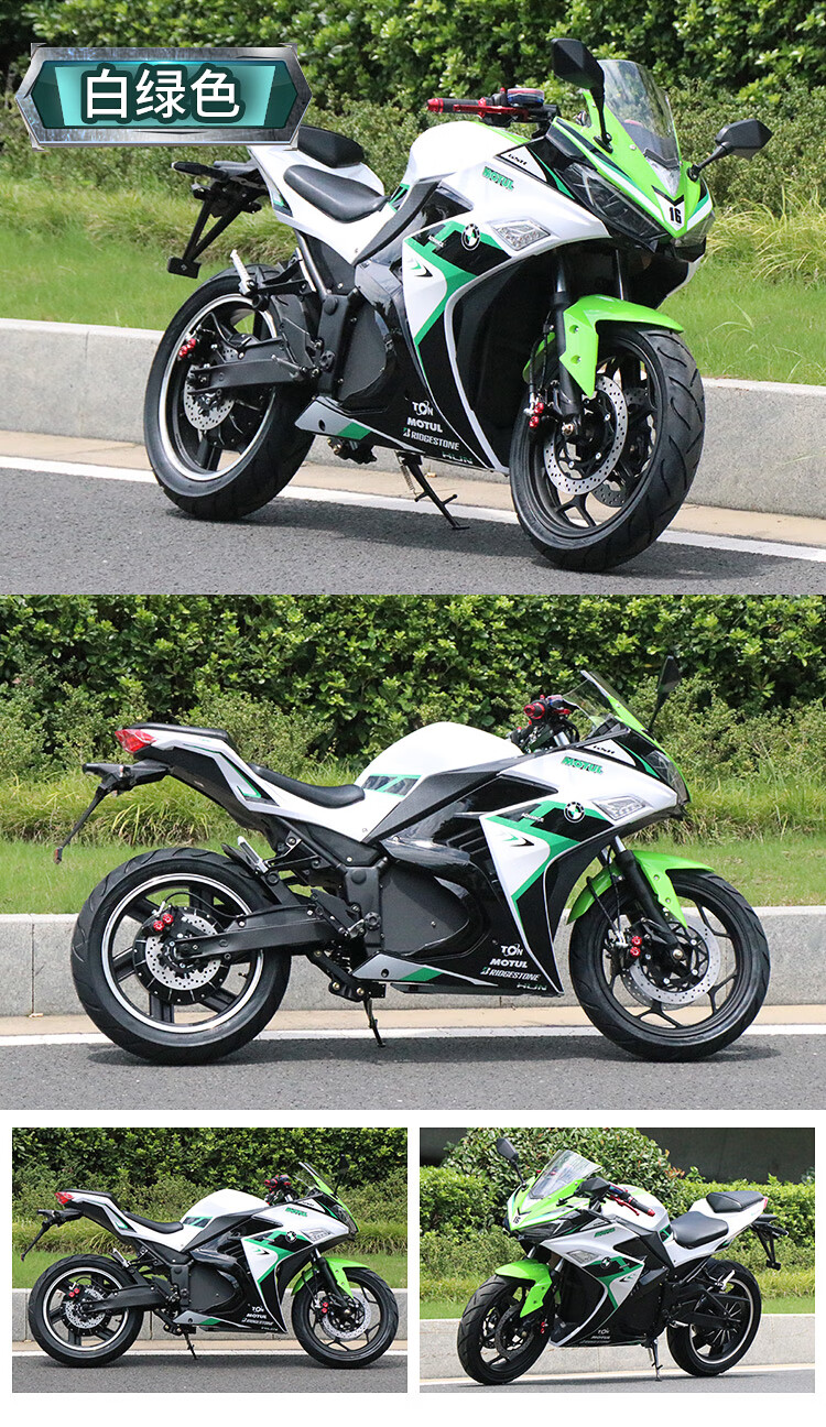 2022新国标电瓶车大功率高速电动摩托跑车街车小忍者r3机车可上牌套餐