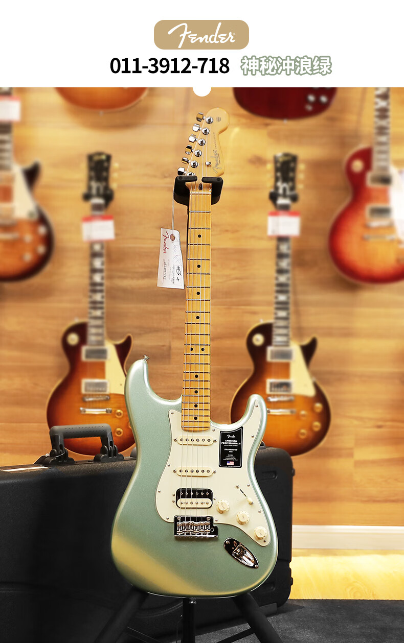 fender芬达美专二代st单单双枫木玫瑰木美专美标升级款电吉他