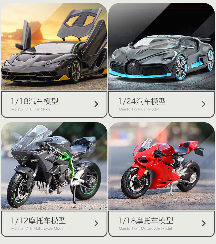 美驰图本田cbr 1000rr 美驰图 Maisto 本田cbr1000摩托车1 12跑车模型仿真机车玩具汽车模型摆件 行情报价价格评测 京东