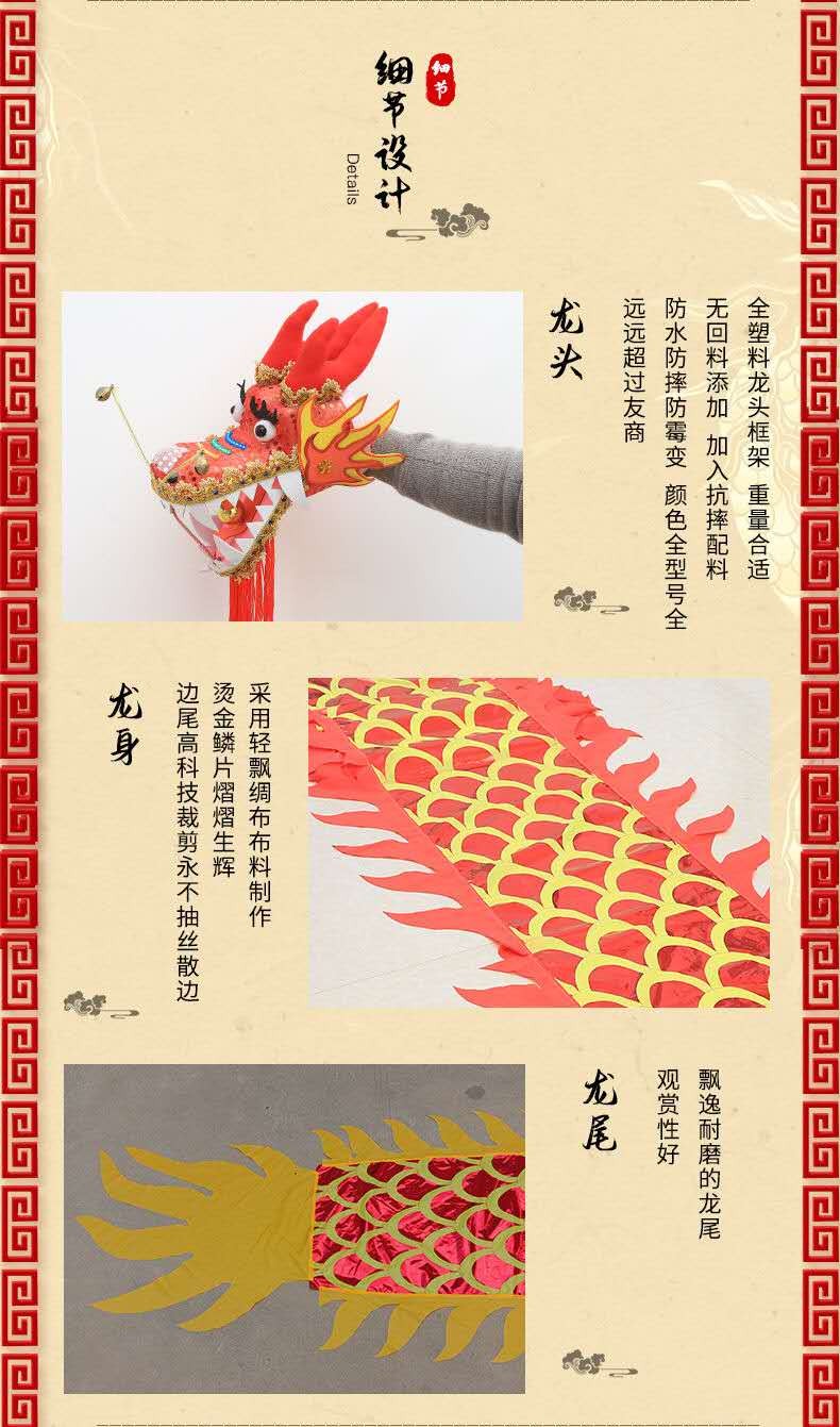 华铃广场健身龙单人舞龙彩带龙飞龙龙头布龙丝带龙单手甩龙飘龙耍龙