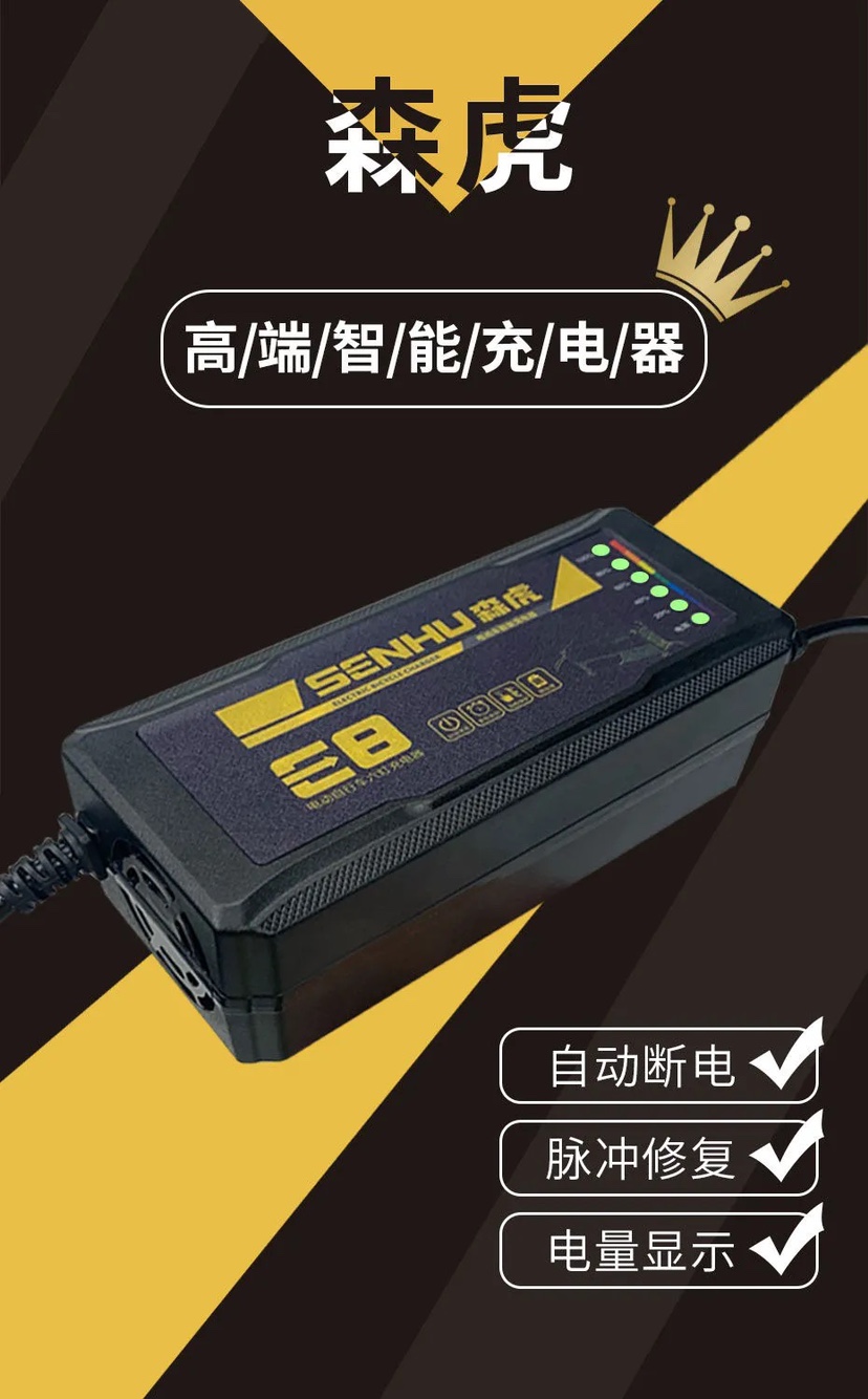 便捷式户外自动断电智能电动车充电器1248v60v2072适用于爱玛雅迪大