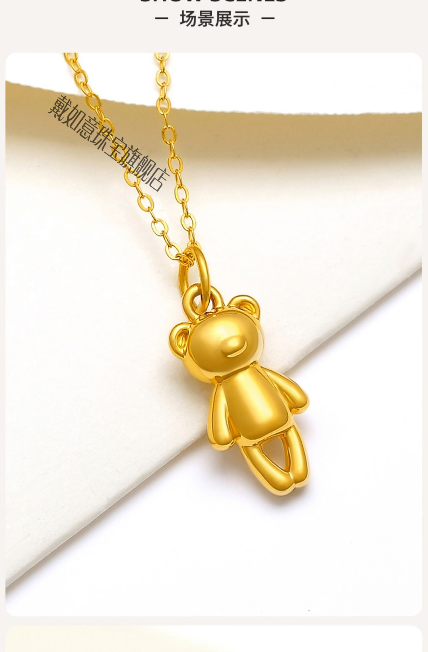 小熊999足金吊坠黄金项链女5g硬金抱抱熊小挂坠子纯金生日礼物 抱抱熊