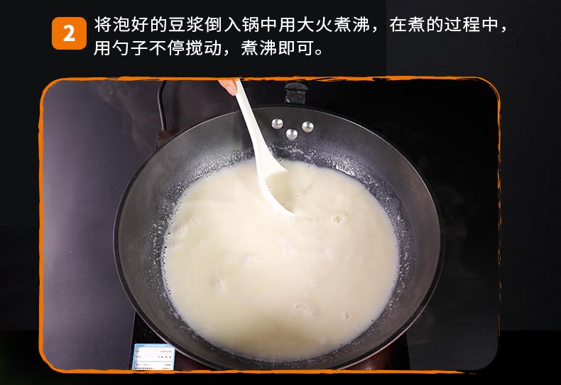 豆花粉1000g豆腐花豆腐腦家用商用奶茶店速食自制營養早餐整箱豆花粉