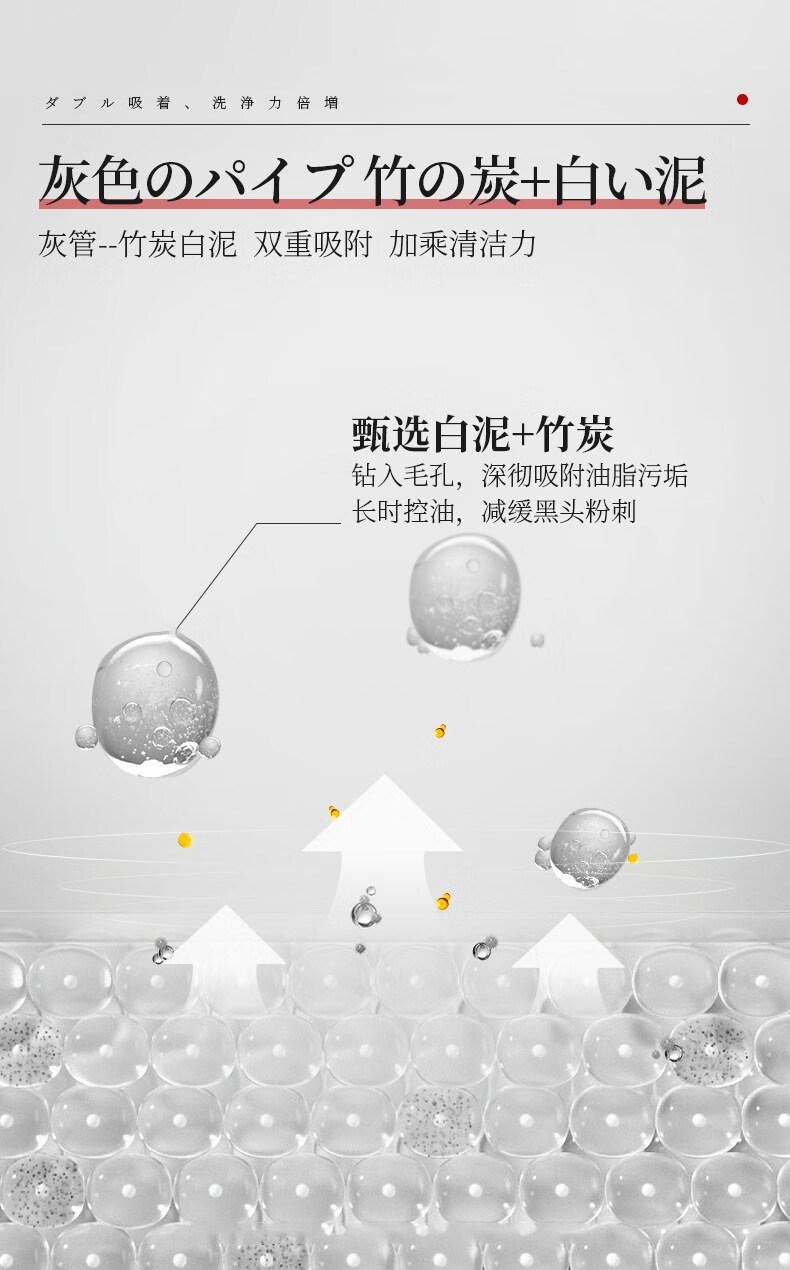 缔娅（DEEYA）DEEYA氨基酸白泥净澈双管洁面乳收缩毛孔控油深层清洁舒缓洗面奶 双管白泥洗面奶/100ml