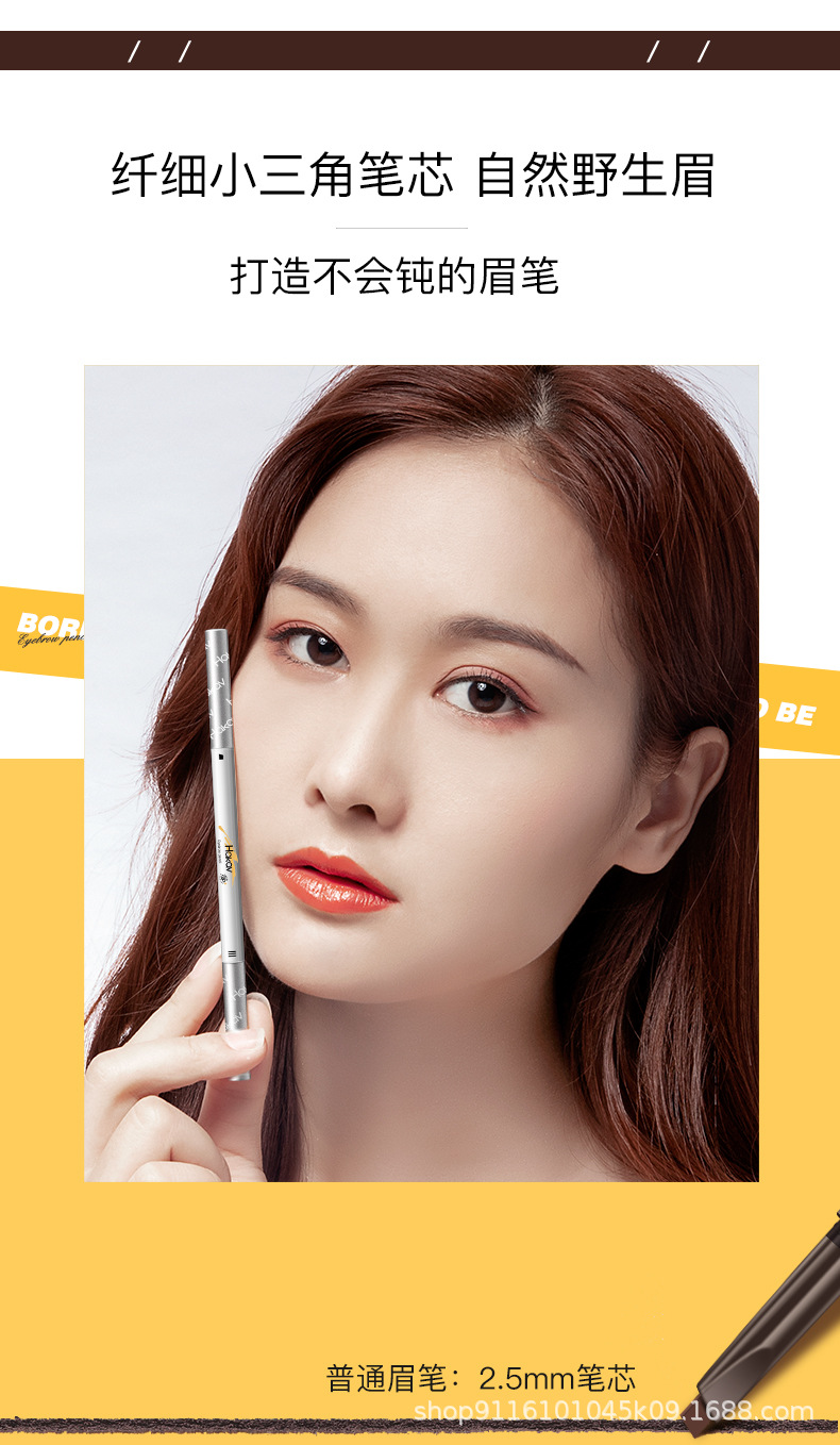 韩卡芙眉笔极细小三角双头眉笔自动旋转自然不易晕妆画眉05红棕色1g