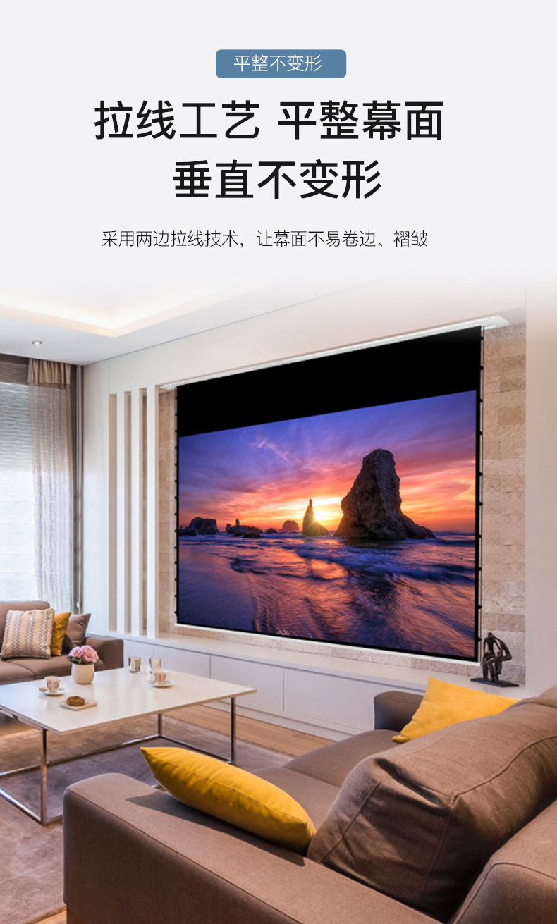 隐藏嵌入式天花幕布峰米投影升降家用影院级幕布4k超清电动投影幕适配