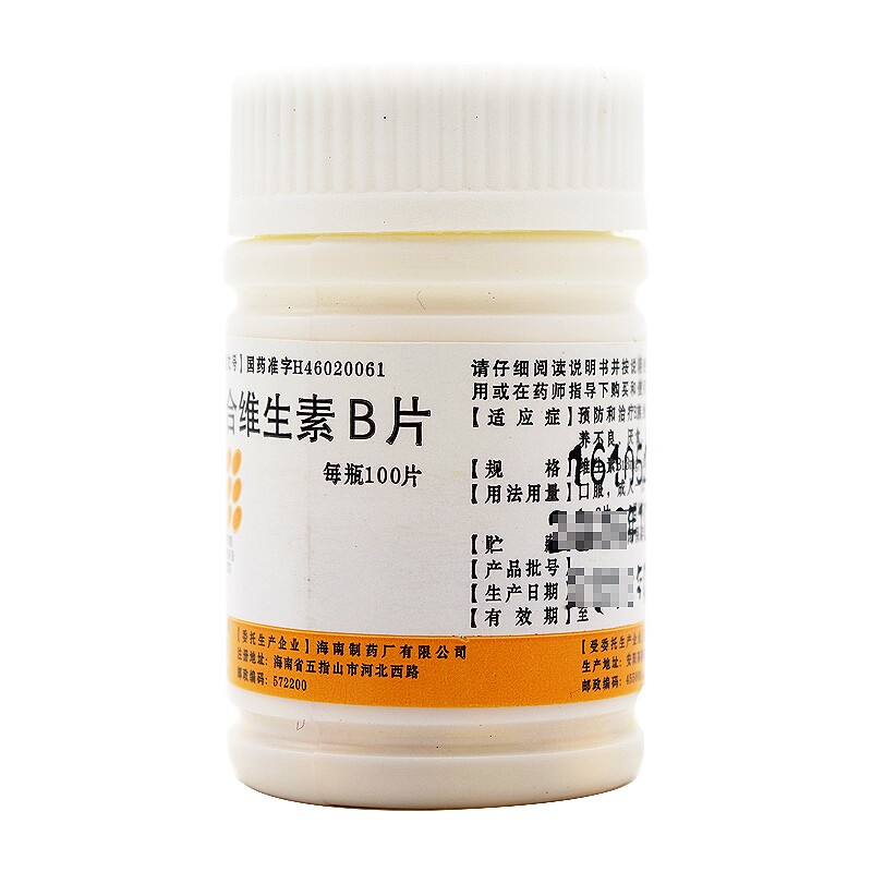 南岛 复合维生素b片 100片/瓶 hr