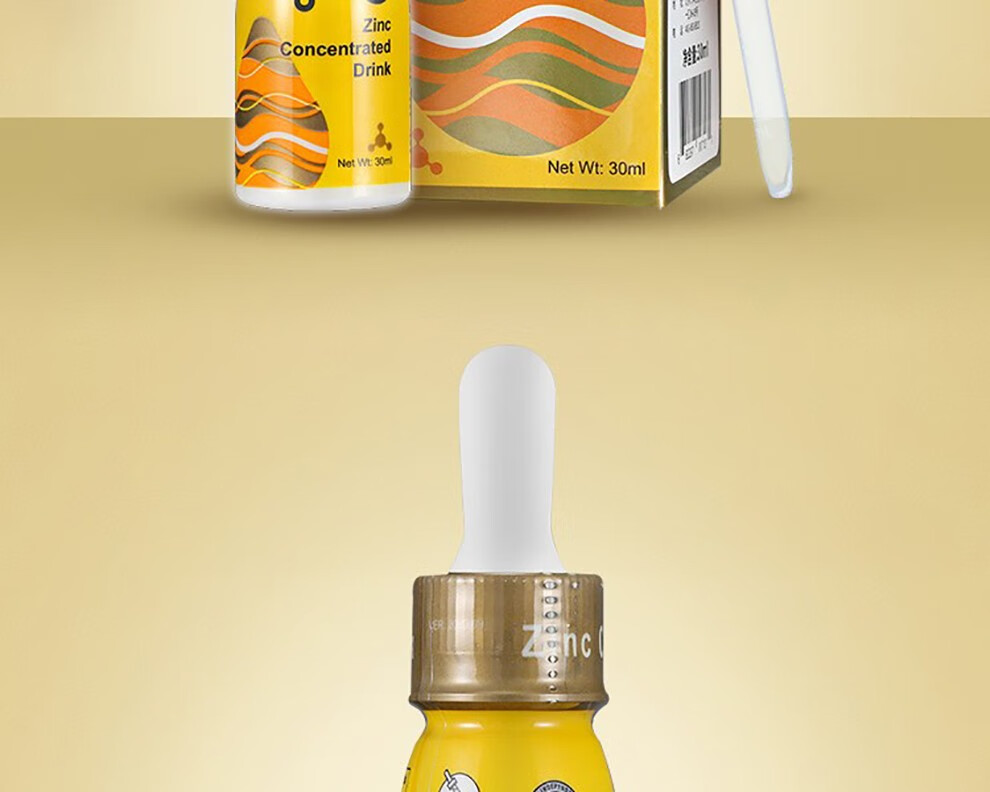 ayer艾儿锌美国进口营养补充液甘氨酸锌儿童成人带吸管刻度管90ml瓶2