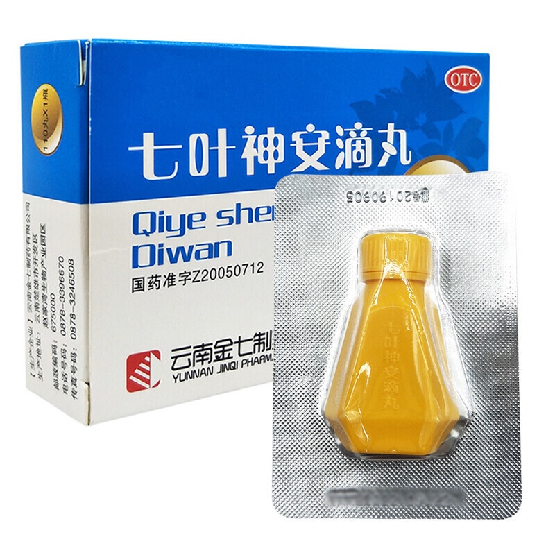 金七 七叶神安滴丸 正品 110丸/盒 用于心气不足失眠心慌心悸 多梦