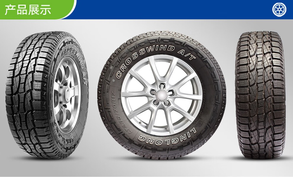 玲珑轮胎28560r18crosswindat116t