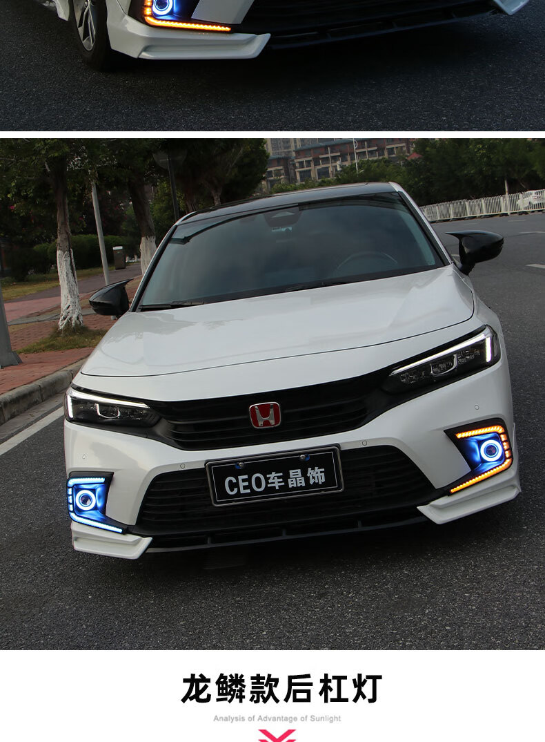 适用于本田十一代思域led日间行车灯天使眼雾灯总成11代车灯改装双色