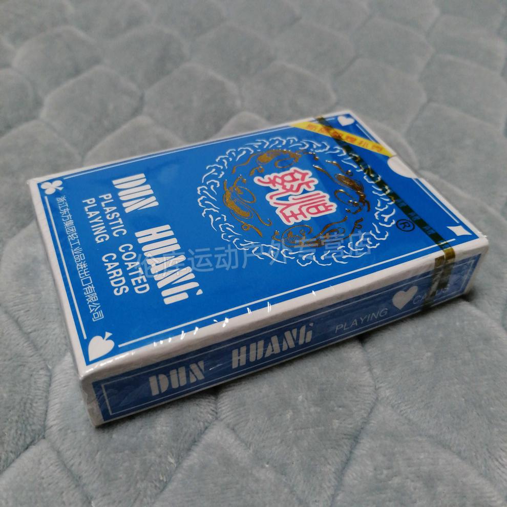 敦煌扑克牌新版敦煌扑克牌敦煌精装扑克朋友聚会娱乐会所棋牌室休闲