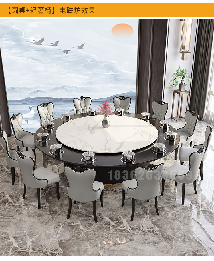 酒店电动30人大圆桌 新中式电动餐桌酒店大圆桌别墅30人饭店餐厅包厢