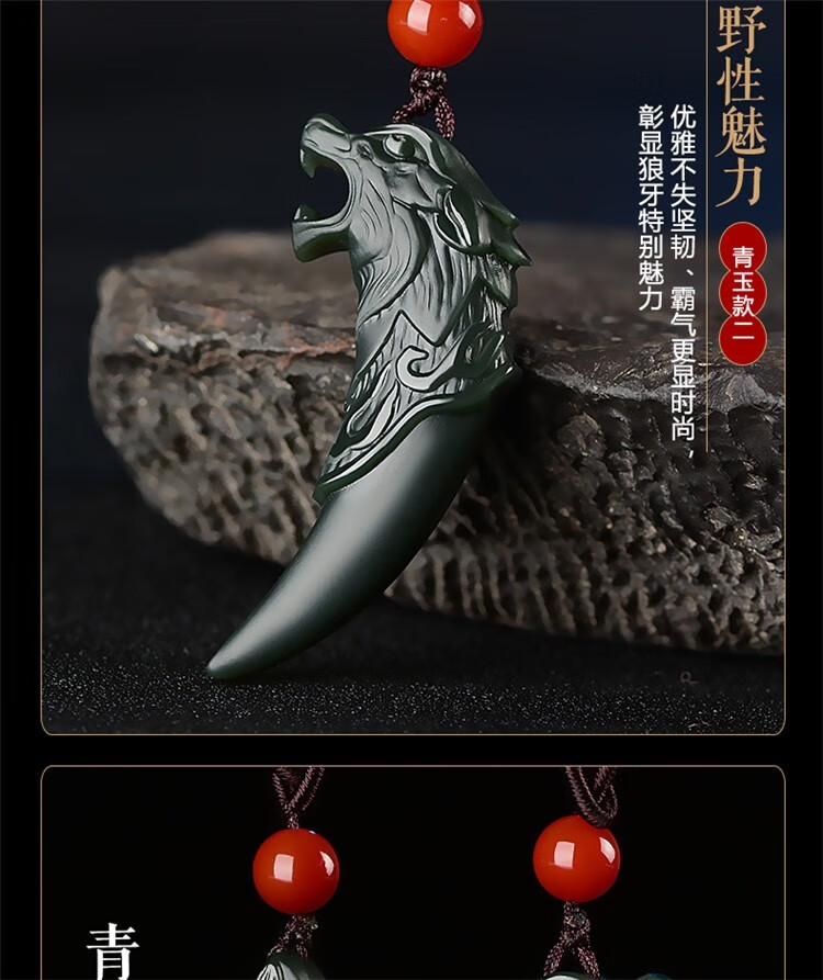 和田玉狼牙吊坠白玉霸气狼牙玉坠男女潮流复古战狼挂坠 青玉款一