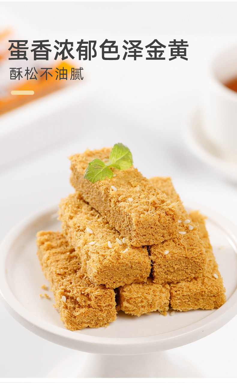 壹诺哥一品蛋酥110g6盒手工糕点饼干黄金小鸡蛋酥干蛋黄酥孕妇儿童