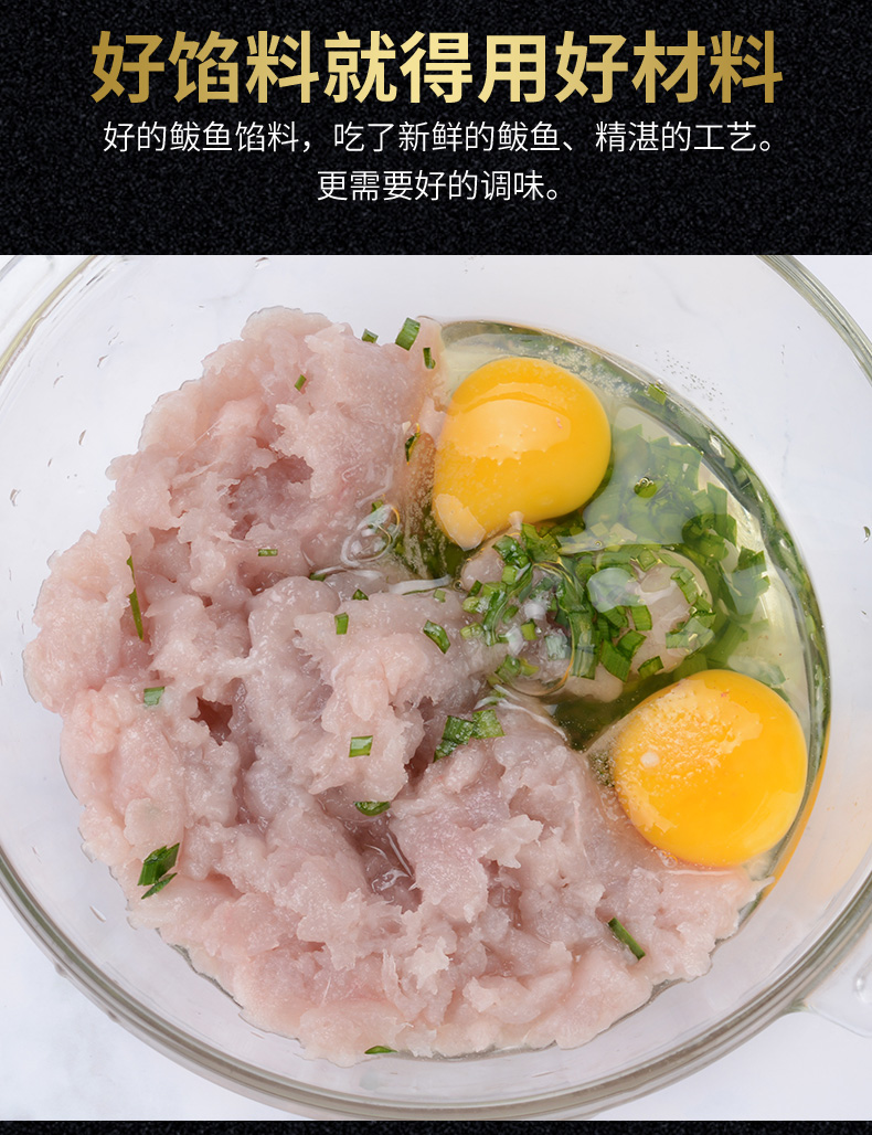3盒】海皇湾 鲅鱼馅 3斤 饺子馅海鲜水饺馅纯鲅鱼馅鱼丸鱼滑馅 马鲛鱼