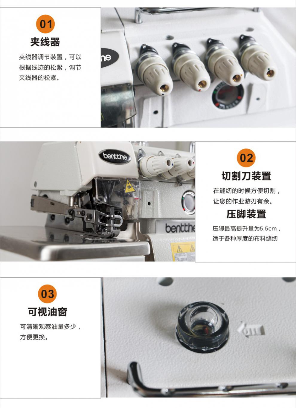 飞马700锁边机零件图图片