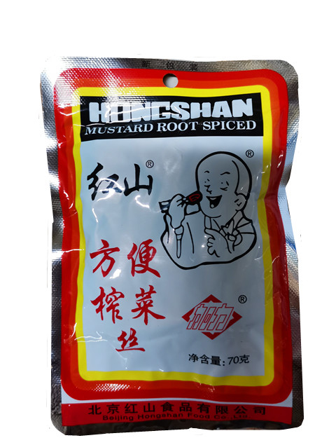 橙伯乐 老北京红山榨菜70g*10袋小和尚方便榨菜开袋即食下饭菜 30袋