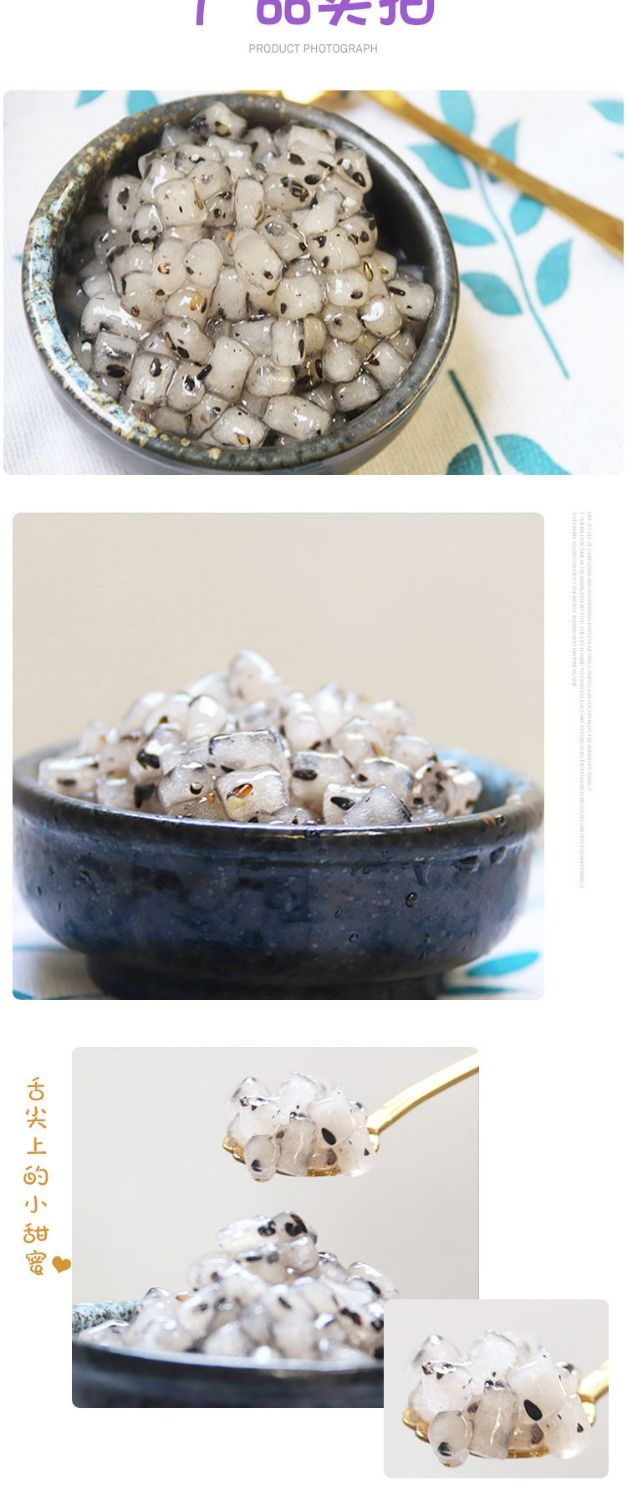 上海加油好再来土特产店芝麻味小芋圆阿达子四果汤原