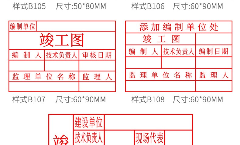 姓名簽名章廣告印章長方形光敏印章刻印定做圖紙章 50x80毫米(樣式