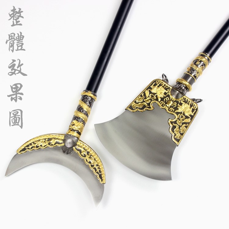 武术用沙和尚西游记十八般武术方便铲鲁智深水磨禅杖未开刃月牙铲横放