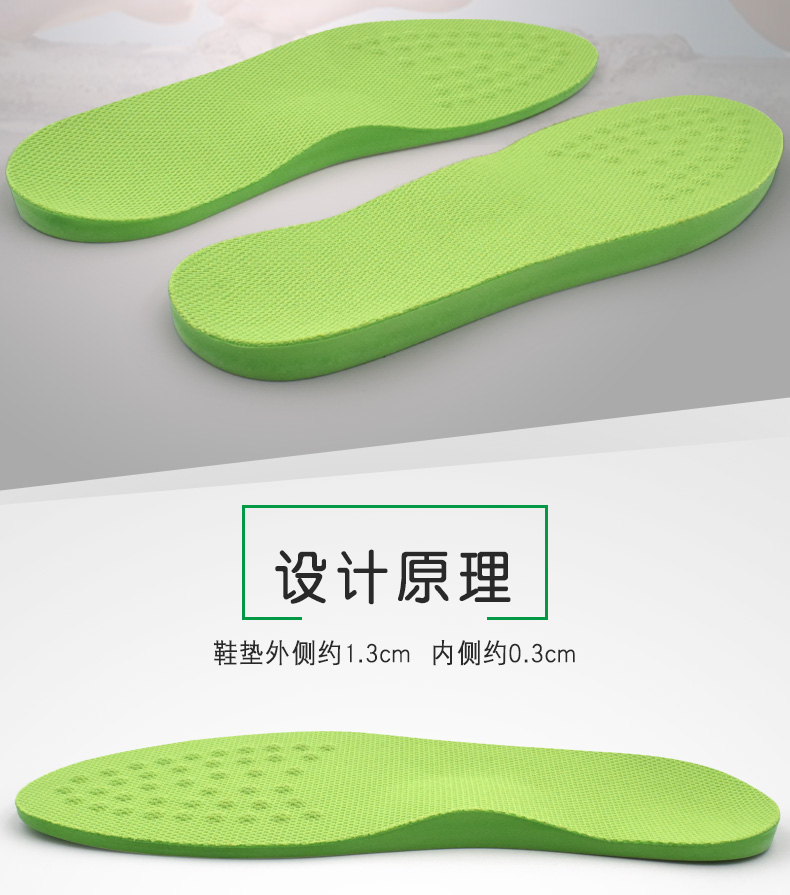 华宝驰o型腿矫正鞋垫男女足内翻儿童外八字腿型鞋底外侧磨损成人罗圈