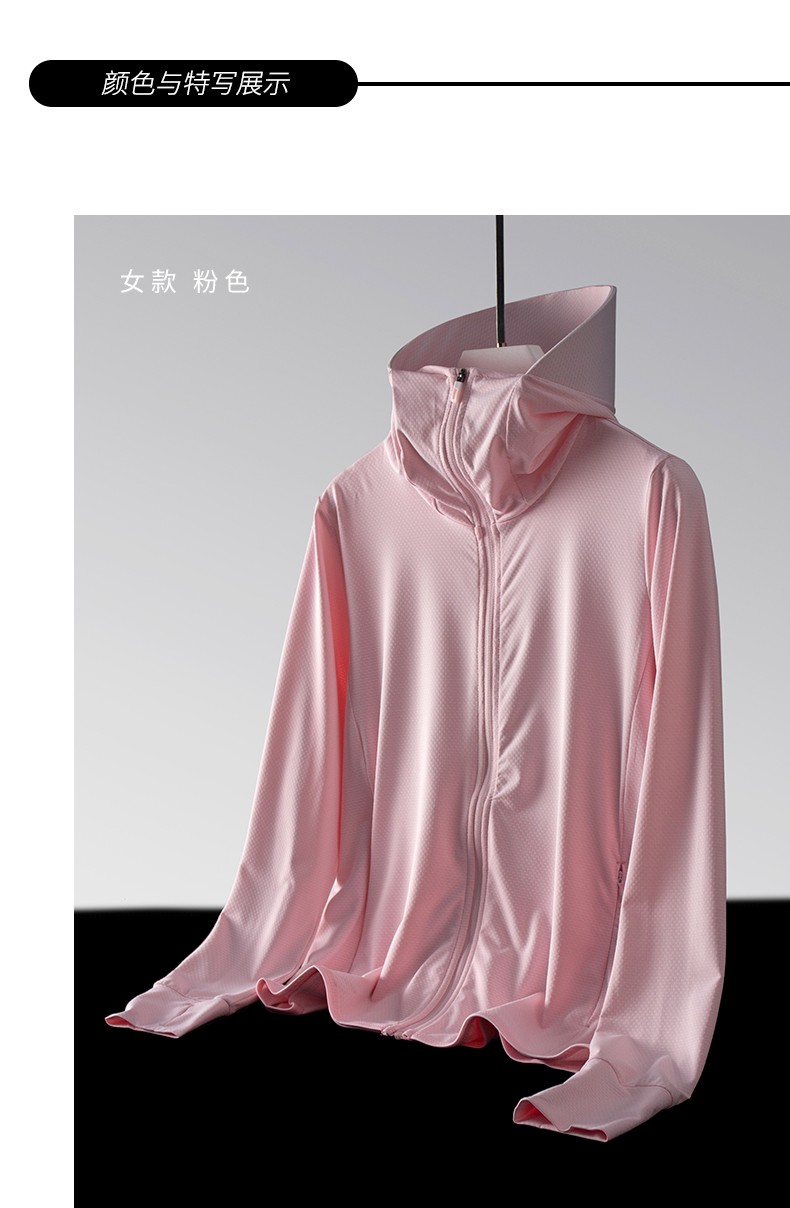 日本防晒服upf50冰丝防晒衣女防紫外线长袖超薄弹力外套男皮肤服2021