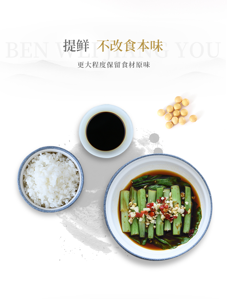 玉兔酱油味极鲜特级生抽19l中华老字号