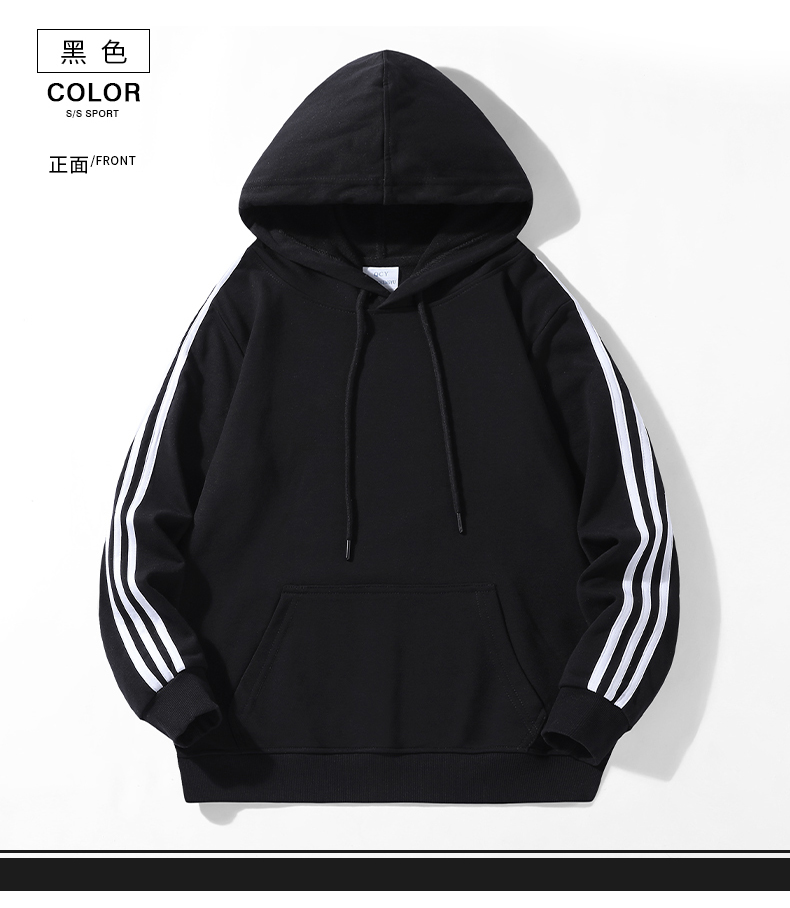 七匹狼sw1960纯棉三道杠条纹连帽卫衣春秋男士套头外套港风潮流宽松