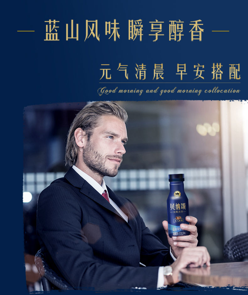 贝纳颂蓝山焦糖玛奇朵咖啡饮料350ml/280ml/250ml*5 焦糖玛奇朵*5