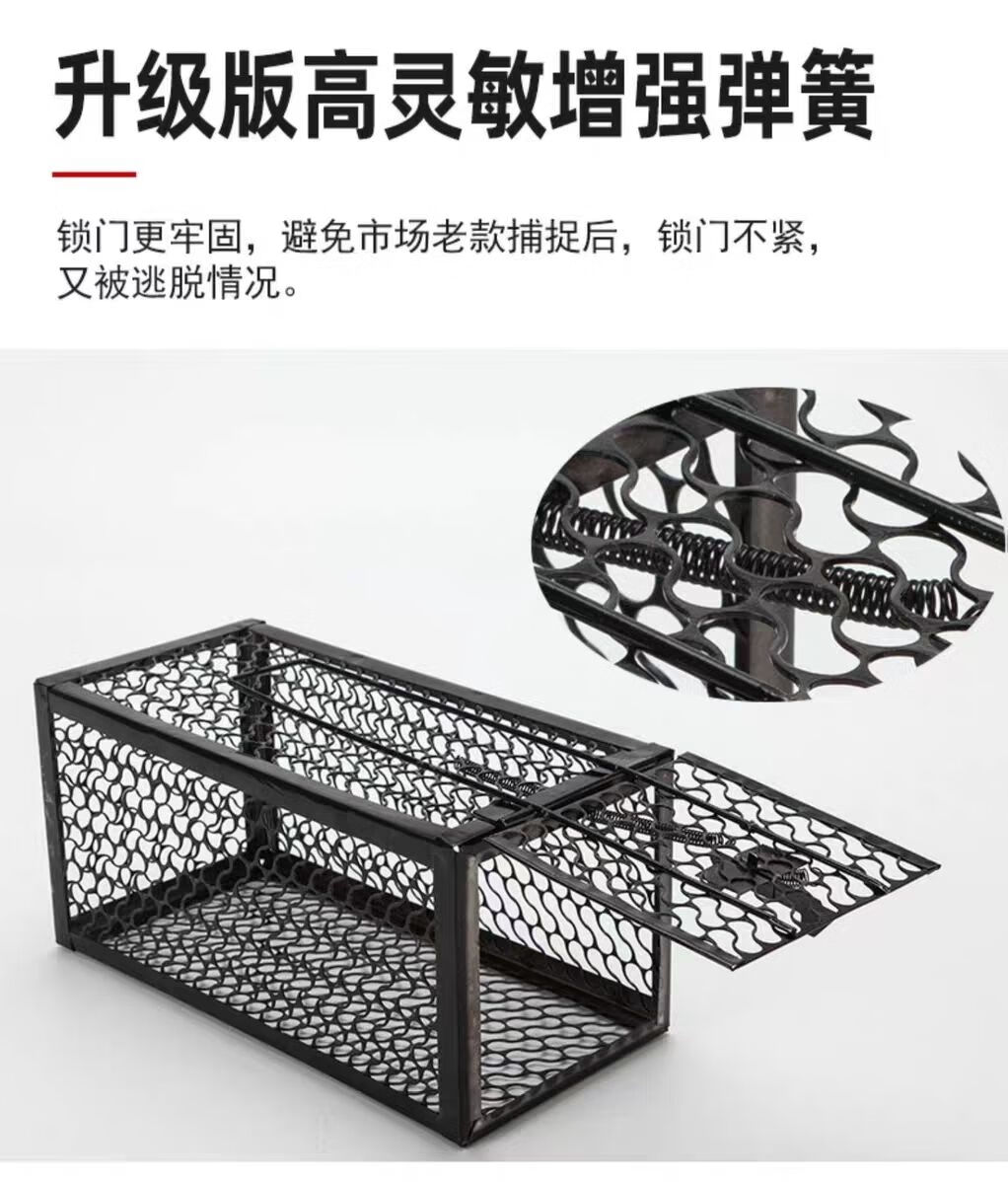 鹿凌青 老鼠笼捕鼠器捕鼠神器捕鼠笼家用捕鼠耗子笼粘鼠板贴鼠板捕鼠