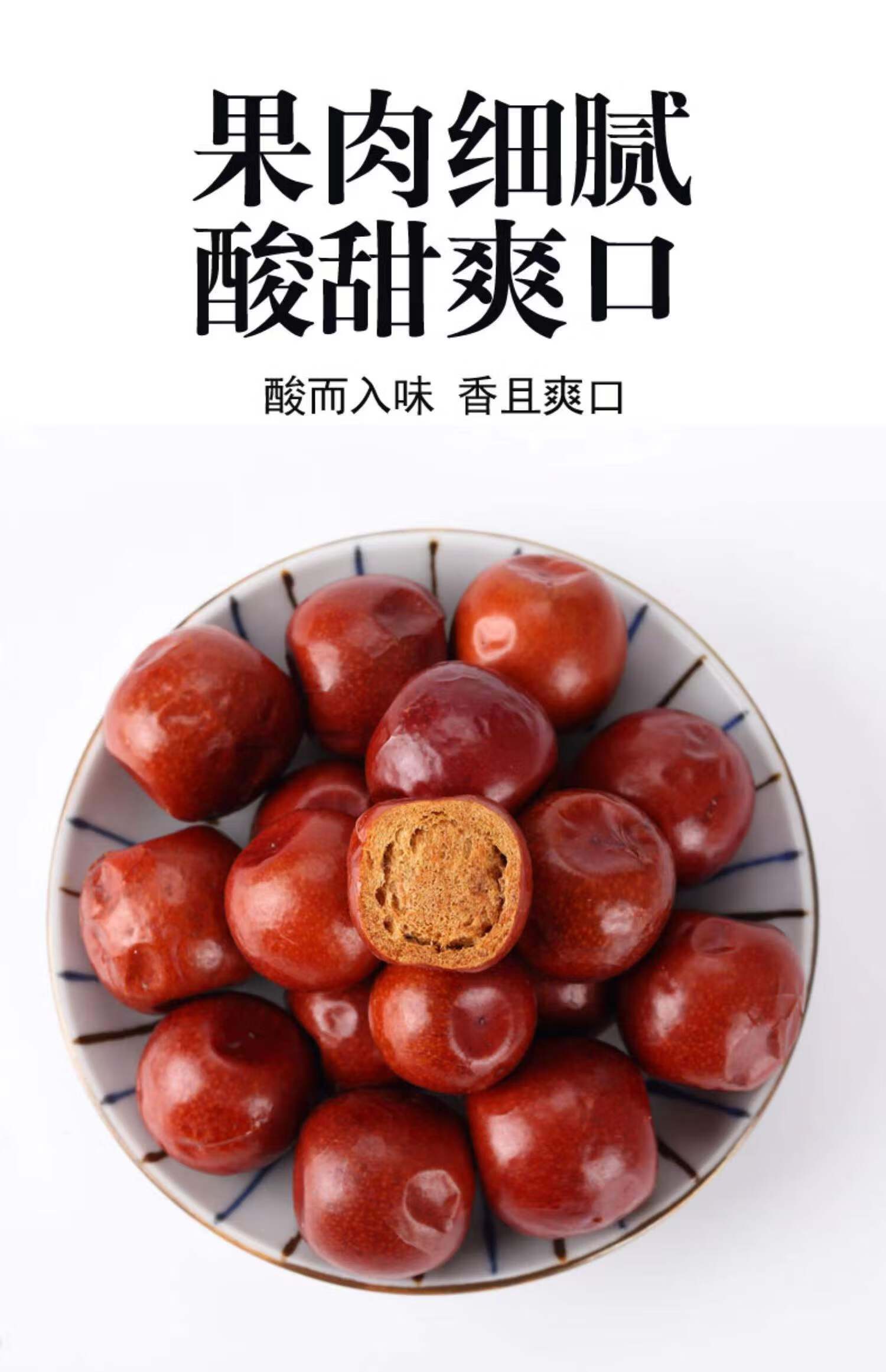 橙伯乐 酸枣 野生新鲜酸枣新疆酸枣500g*2袋酸枣 大酸枣1斤【500gx1袋