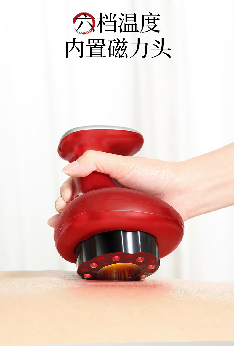 荣事达(royalstar)刮痧仪器电动刮痧仪负压经络刷吸痧仪按摩仪拔罐器