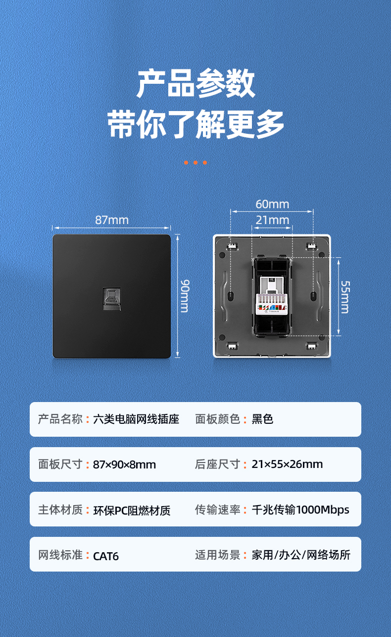 家用光纤面板安装图解图片