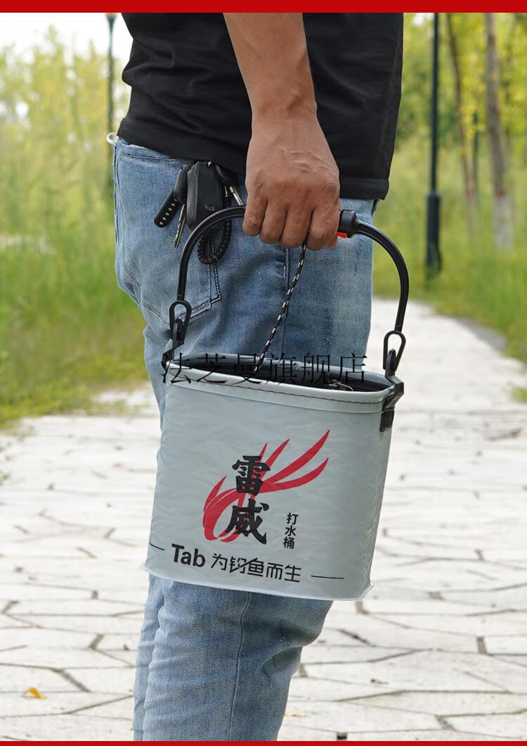 钓鱼打水桶活鱼桶tab钓鱼打水桶鱼箱装鱼鱼桶加厚折叠式取小水桶专用