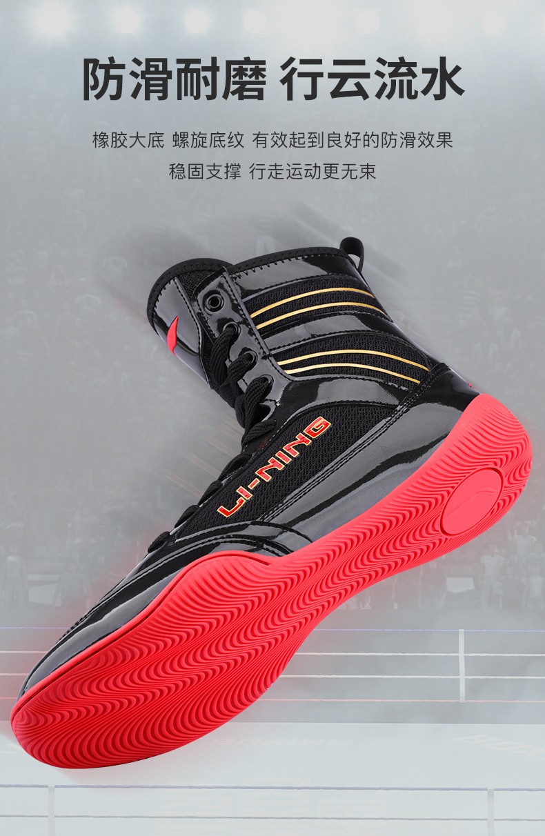 李宁lining拳击鞋武术搏击训练鞋青年成人健身房举重室内深蹲格斗摔跤
