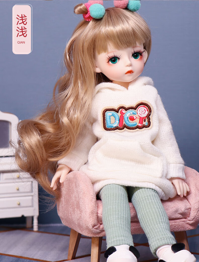 玩名堂手绘卡密儿娃娃玩具女孩生日礼物30厘米玩偶bjd凯sd精致 安雅
