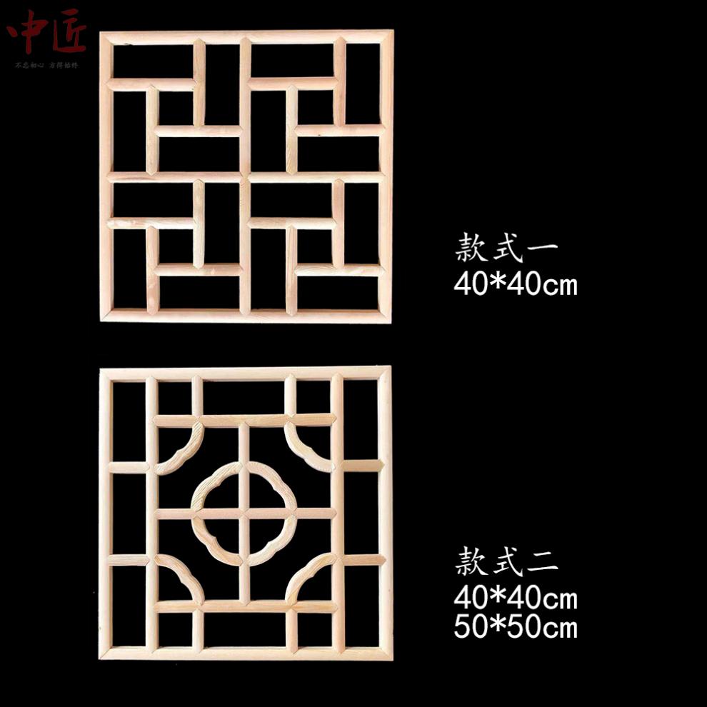 中式窗格 东阳木雕窗格花窗 吊顶走廊灯格 实木镂空方形花格 中式仿古