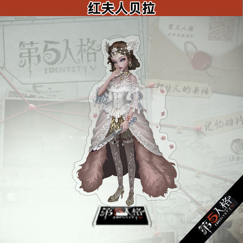 亞百鹿第五人格周邊亞克力立牌攝影師約瑟夫傑克紅夫人貝拉雕刻家