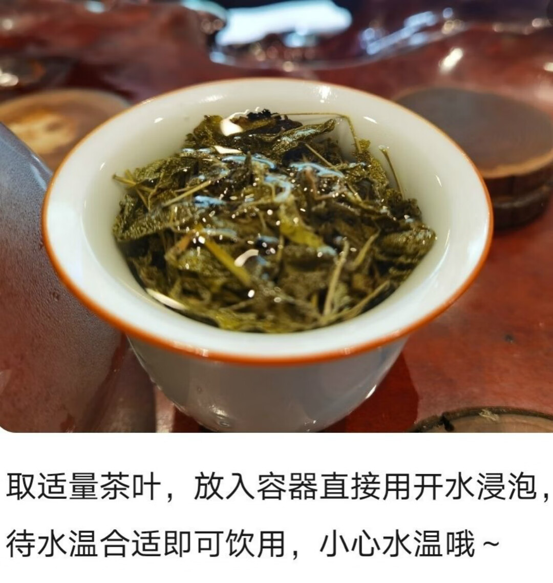 【3袋共一斤】银藤茶 正宗藤茶 广西金秀大瑶山 】