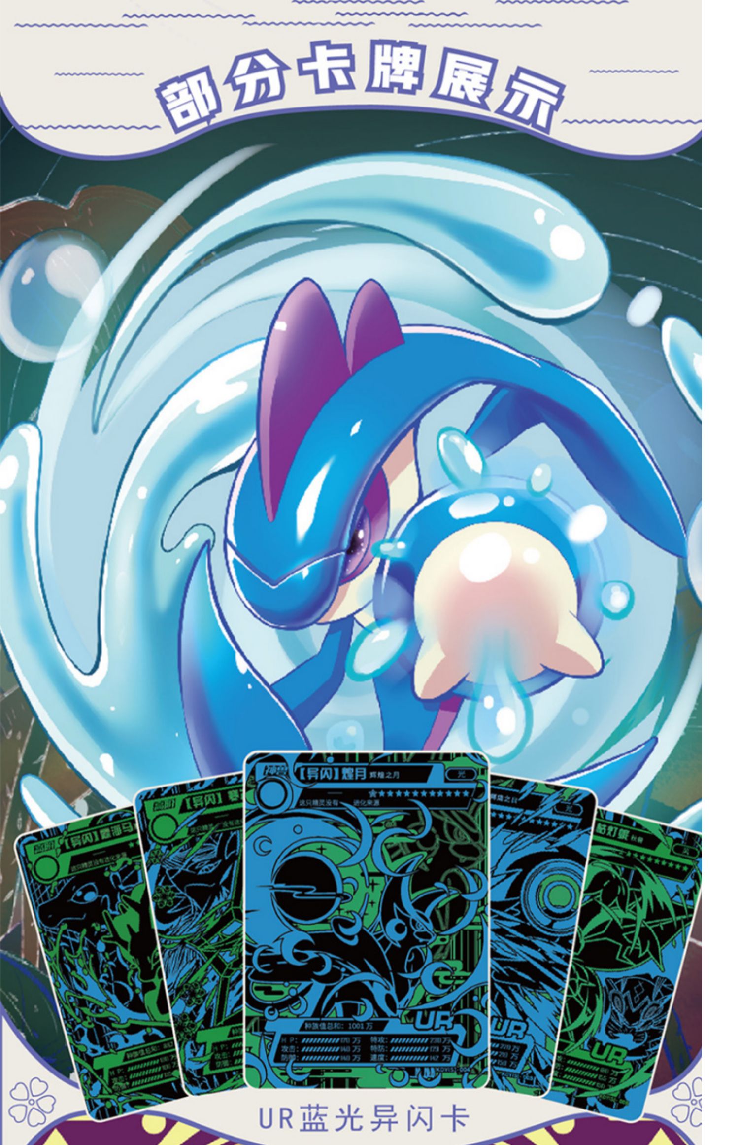 口袋精灵卡片神奇精灵宝可梦皮卡丘卡片ssr金卡ur卡牌收藏册 口袋精灵