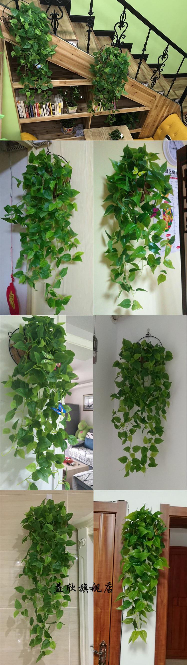 装饰遮挡挂墙绿植仿真吊篮绿萝假花藤条壁挂植物吊兰藤蔓绿叶垂吊