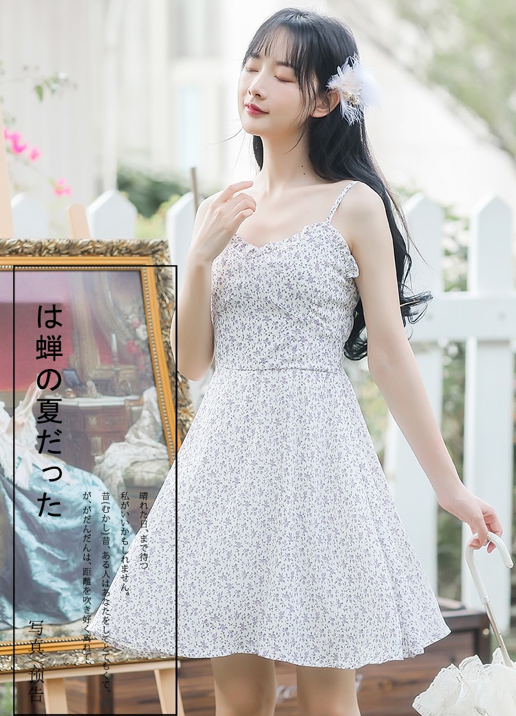 甄虹2021新款温柔小清新碎花吊带裙 6520黄色吊带裙 s