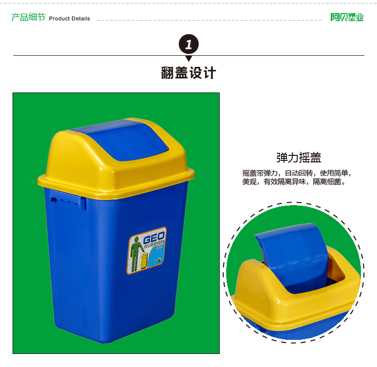 塑料垃圾桶geo商用大堂餐厅户外大号大垃圾箱办公25l灰色无盖