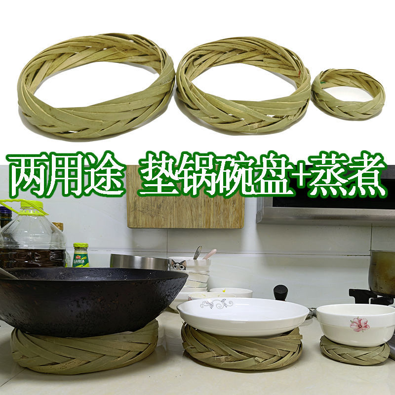 竹子篦子隔热垫竹编锅圈锅架餐桌垫碗垫烫砂锅垫子竹垫子盘子垫 2个