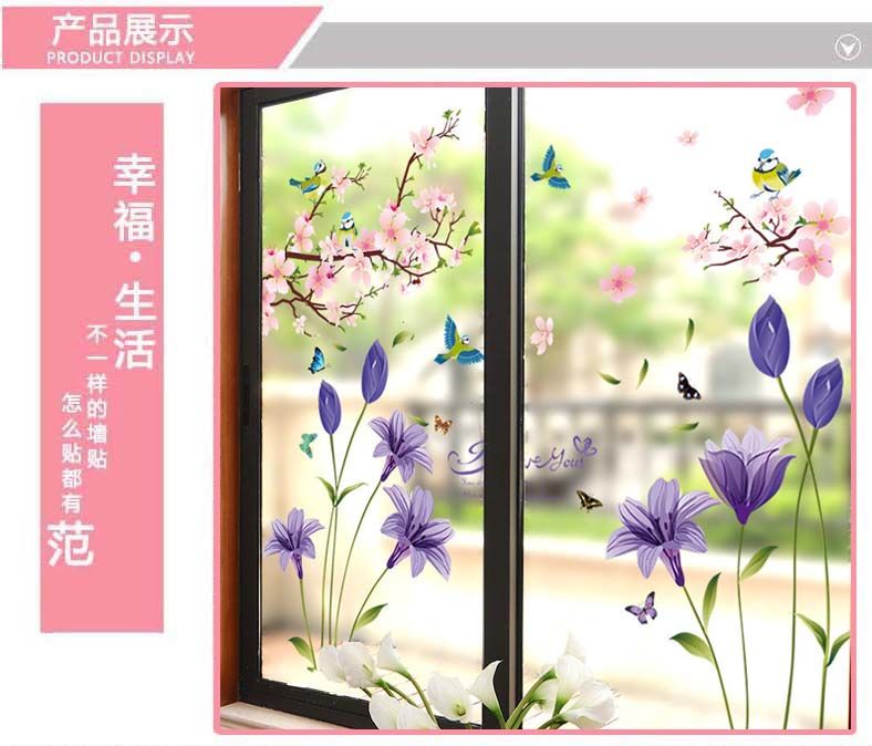 玻璃门贴纸阳台窗户贴花客厅厨房推拉门防水自粘装饰墙纸贴画 花草吊