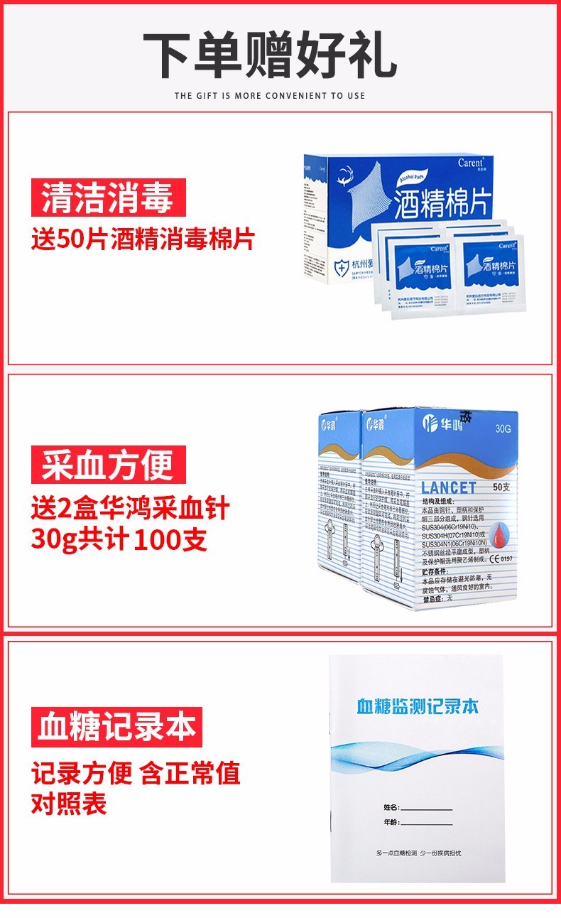 kiss无痛采血笔负压虹吸舒适仿若无痛放血笔验血针血糖采血器华鸿采血