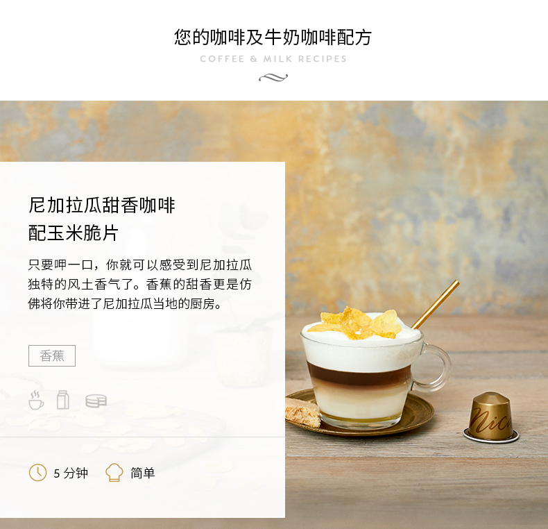 奈斯派索胶囊咖啡机适用 官方旗舰店 nicaragua 10颗装