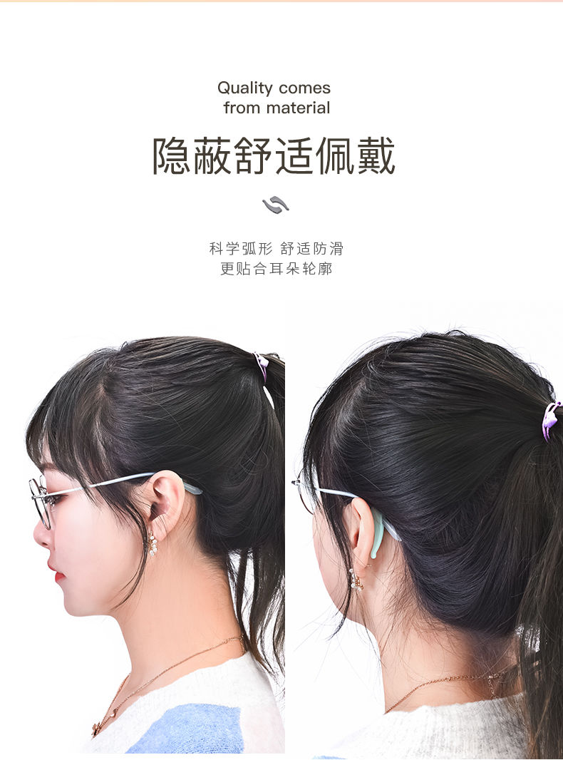 眼镜防滑套耳勾托通用硅胶固定防脱落掉神器儿童眼睛框架镜腿配件