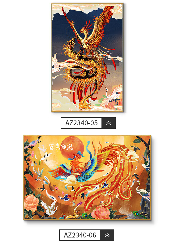 百鸟朝凤挂画凤凰图挂画神鸟客厅装饰画百鸟朝凤孔雀沙发背景墙装饰